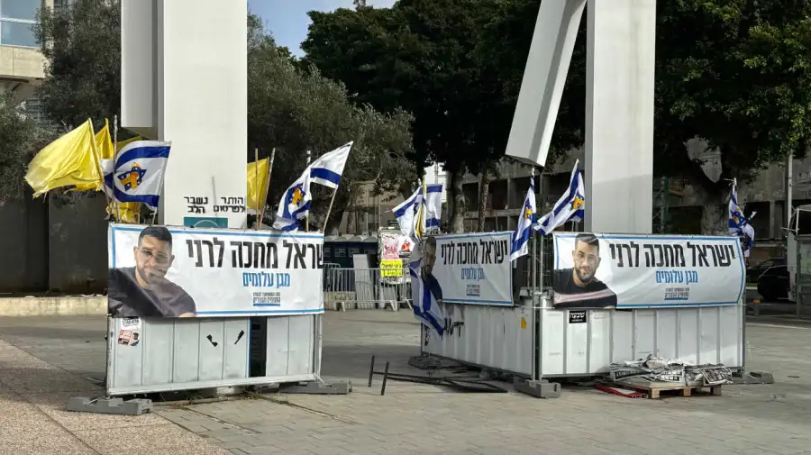Plaza de los Rehenes en Tel Aviv 20260112